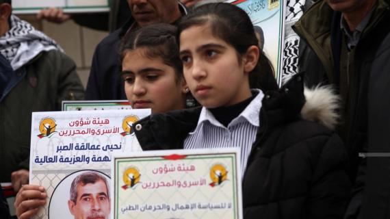 وقفة إسناد للأسرى داخل سجون الاحتلال أمام مقر الصليب الأحمر في الخليل