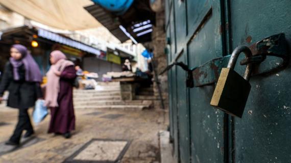 إضراب في البلدة القديمة بمدينة القدس حدادًا على شهداء نابلس