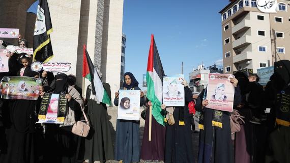 وقفة دعم وإسناد في رفح للأسيرات في سجن الدامون ورفضا لإجراءات الاحتلال بحقهن