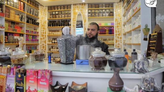 صناعة البخور في غزة .. مهنة أبو سرايا لتوثيق عبق التاريخ القديم