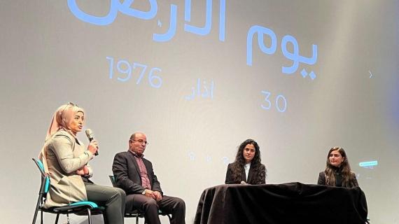 عشرات الفلسطينيين بالداخل المُحتل يحيون الذكرى الـ47 ليوم الأرض في المركز الجماهيري بأم الفحم