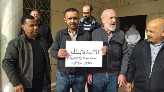 المعلمون يُواصلون فعالياتهم الاحتجاجية في جميع مدارس الضفة الغربية، للمطالبة بحقوقهم المُتفق عليها مع الحكومة