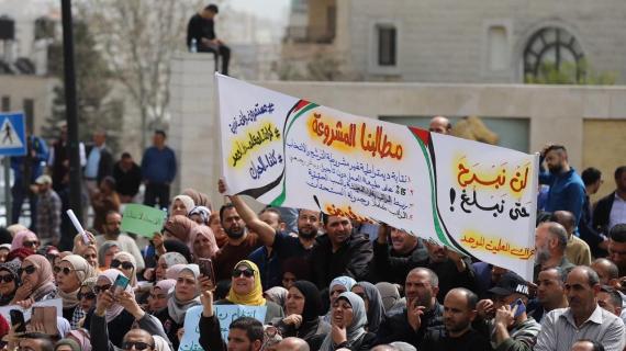 اعتصام المعلمين للمطالبة بحقوقهم أمام مجلس الوزراء في رام الله
