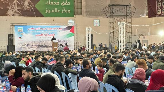 حملة للتغريد وإفطار جماعي نظمته اللجنة الفلسطينية "ليوم القدس العالمي" بمدينة غزة. تصوير أنس الشريف