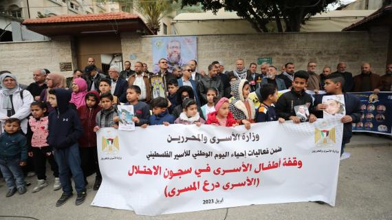 وزارة الأسرى والمحرريـن في غزة تنظم وقفة لأبناء الأسرى دعماً لذويهم في سجون الاحتلال. تصوير عطية درويش