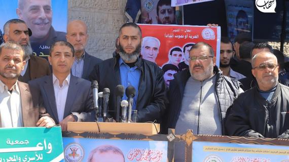 وقفة تضامنية مع الأسير الشيخ خضر عدنان، أمام مكتب الصليب الأحمر في مدينة غزة