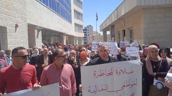 موظفو وزارة المالية يعتصمون في عدة محافظات؛ للمطالبة بصرف علاوة المخاطرة أُسوة بباقي الموظفين