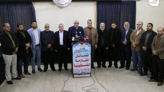 مؤتمر صحفي لفصائل المقاومة الفلسطينية حول آخر المستجدات على الساحة الفلسطينية