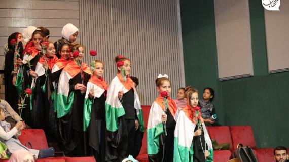 أطفال فلسطينيون يشاركون في كرنفال الابداع في يوم الطفل الفلسطيني بمدينة غزة