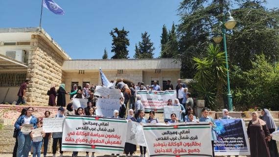 اعتصام أمام مكتب نائبة المفوض العام للأونروا في منطقة شمال غرب القدس احتجاجاً على عدم تجاوب الوكالة مع الإضراب العام للعاملين في الوكالة