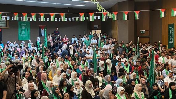 الكتلة الإسلامية بجامعة بيرزيت تنظم مهرجانها الانتخابي لانتخابات مجلس الطلبة، تحت عنوان (نهجنا المقاومة ووعدنا التحرير)