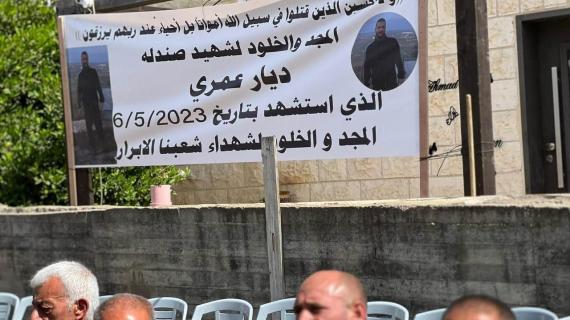استقبال المعزين باستشهاد الشاب ديار عمري في بلدة صندلة بالداخل الفلسطيني المحتل