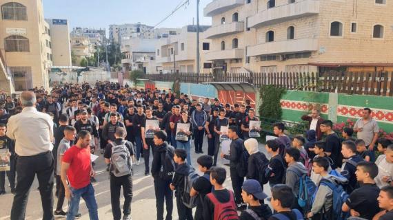 فعالية دعم وإسناد للأسير القائد وليد دقة في مدرسة الخلفاء الراشدين في بيت لحم