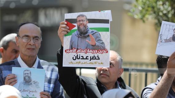 وقفة وسط الخليل تنديدًا باغتيال الاحتلال للأسير الشيخ خضر عدنان