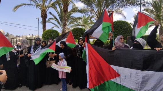 وقفة رفع الأعلام الفلسطينية في خانيونس، رفضًا لمسيرة الأعلام التهويدية في القدس