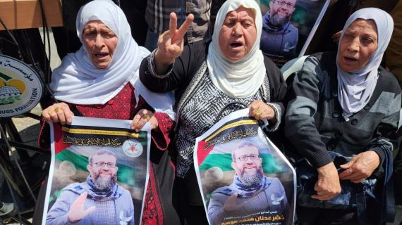 وقفة غاضبة أمام اللجنة الدولية للصيب الأحمر بغزة، تنديدًا بارتقاء الأسير خضر عدنان