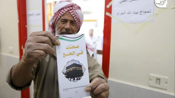 وزارة الصحة بغزة تبدأ تطعيم الحجاج في المراكز الصحية بمحافظات قطاع غزة