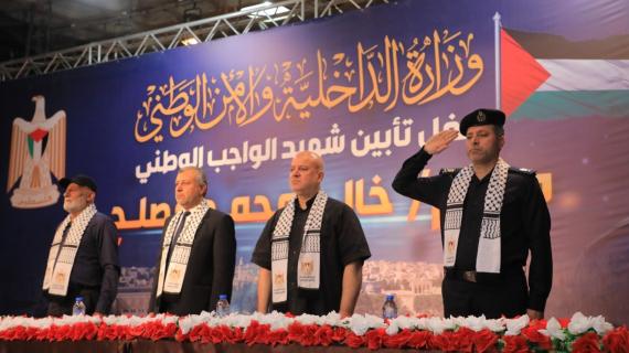 وزارة الداخلية في غزة تنظم مهرجان تأبين لشهيد الواجب ملازم/ خالد مصلح في غزة