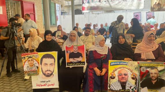 الاعتصام الأسبوعي تضامناً مع الأسرى في سجون الاحتلال أمام مقر الصليب الأحمر في مدينة غزة