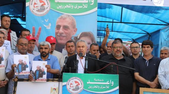 وقفة إسنادية للأسرى في سجون الاحتلال أمام مقر الصليب الأحمر بمدينة غزة