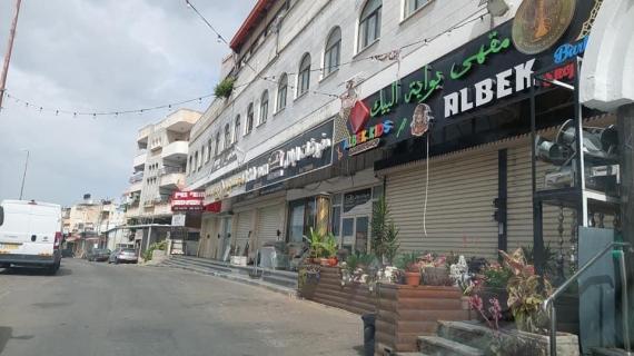 إضراب شامل في يافة الناصرة بالداخل المحتل حدادًا على أرواح ضحايا جريمة القتل الجماعية التي راح ضحيتها 5 أشخاص في البلدة أمس