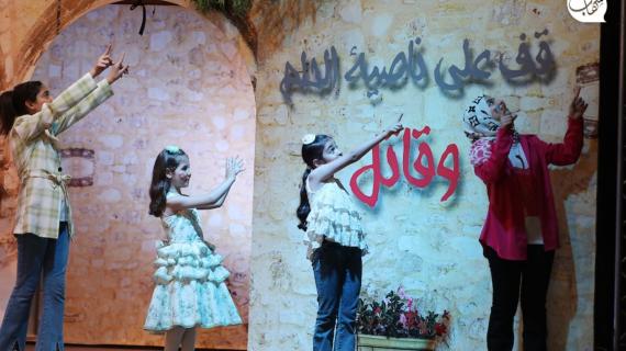 غزة: أوبريت ومعرض فني بعنوان (البحث عن حنظلة) في الذكرى الـ 75 للنكبة الفلسطينية