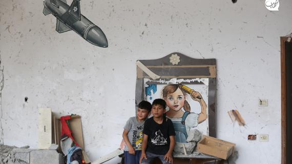 مهرجان فني بعنوان (الاحتلال يقتل الطفولة) الذي أقيم على أنقاض البيوت المدمرة خلف مستشفى شهداء الأقصى في دير البلح وسط قطاع غزة