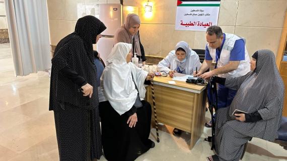 البعثة الطبية تقدم العلاج لعدد من حجاج قطاع غزة المرضى في مكة المكرمة