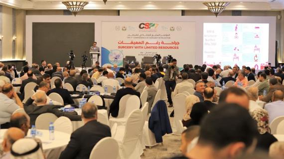 مستشفى الجراحة بمجمع الشفاء الطبي يطلق فعاليات المؤتمر السابع للجراحة في فلسطين والذي يحمل عنوان (جراحة رغم المعيقات)