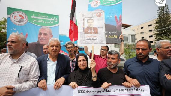 وقفة أمام مقر الأمم المتحدة بمدينة غزة للمطالبة بالضغط على الاحتلال للإفراج عن الأسير وليد دقة والأسرى المرضى