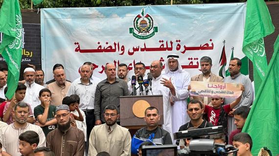 وقفة تضامنية دعت لها حركة حماس نصرة للمسجد الأقصى ورفضا لسياسة الاحتلال ودعما واسنادا لضفتنا الحرة، أمام مسجد عبد الله عزام جنوب مدينة غزة