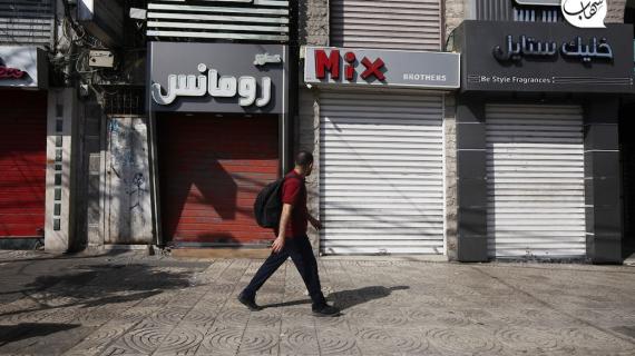 إضراب عام في قطاع غزة، تضامنًا مع جنين وتنديدًا بالمجازر الإسرائيلية المرتكبة هناك