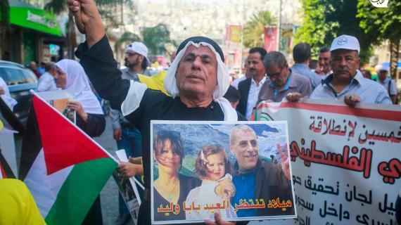 وقفة في نابلس ضد قرار سلطات الاحتلال سن قانون تشريع لمحاكمة الأطفال دون 12 عاما
