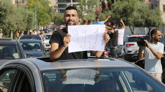 فرحة الطلبة المتفوقين بنتائج الثانوية العامة في شوارع مدينة رام الله