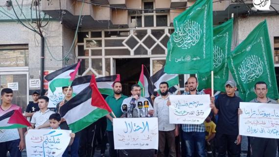 دعت لها حركة حماس.. وقفة تضامنية بغزة مع عائلة "صب لبن" المقدسية تنديدًا باستيلاء الاحتلال على منزلهم