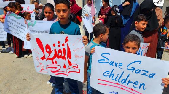 وقفة لأطفال غزة احتجاجاً على استمرار الحصار "الإسرائيلي" المفروض على القطاع