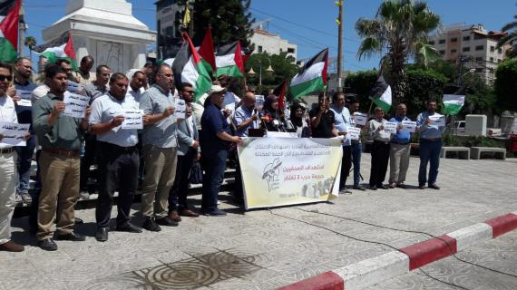 وقفة للحراك الصحفي في ساحة الجندي المجهول بغزة رفضا لاستهداف وعدوان الاحتلال على الصحفيين بالضفة