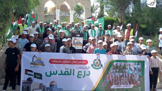 فلسطينيون يحضرون المؤتمر الصحفي لانطلاق المخيمات الصيفية تحت عنوان "درع القدس" في مدينة خانيونس