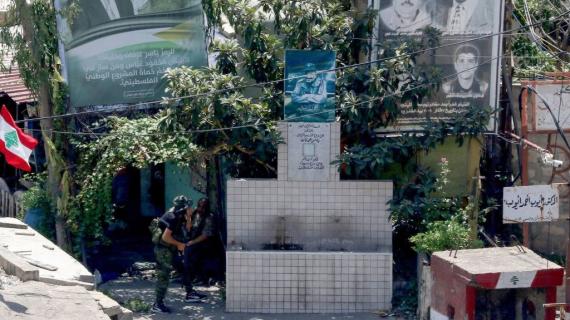 الاشتباكات المسلحة المتواصلة في مخيم عين الحلوة