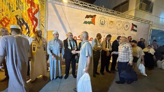 وصول حجاج بيت الله الحرام من ذوي الشهداء والأسرى والجرحى إلى معبر رفح جنوب قطاع غزة