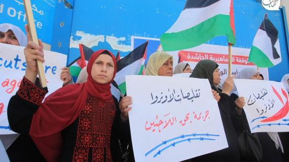 فلسطينيون يشاركون في وقفة احتجاجية رفضا لسياسة وكالة الاونروا في مدينة غزة