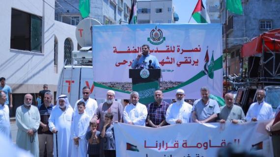 حماس تنظم وقفة في غزة تضامنًا مع الأقصى وأهل الضفة الغربية