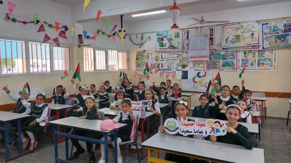 انطلاق العام الدراسي الجديد في مدارس قطاع غزة