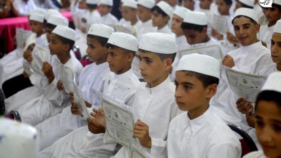 حفل تخـريـج فلسطينيون أتمـوا حفـظ كتـاب الله كامـلاً خـلال المخيمـات الصيـفـيـة