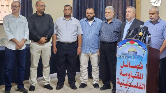 غزة: فصائل المقاومة الفلسطينية تعقد مؤتمرا صحفيا عقب اجتماع ناقشت فيه المستجدات السياسية والوطنية
