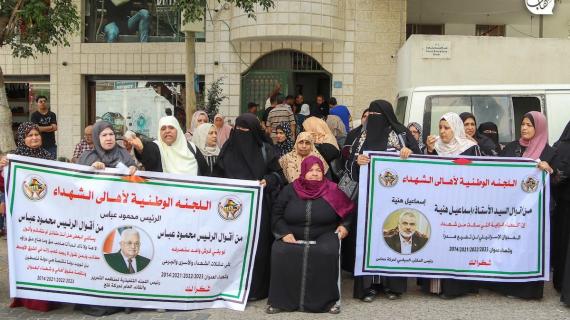 عوائل شهداء وجرحى يشاركون في وقفة احتجاجية للمطالبة بصرف مستحقاتهم المالية، أمام مقر مؤسسة الشهداء والجرحى في مدينة غزة