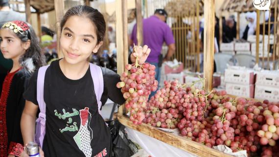 مزارعون وتجار فلسطينيون يشاركون في مهرجان العنب الثالث في البلدة القديمة من مدينة الخليل
