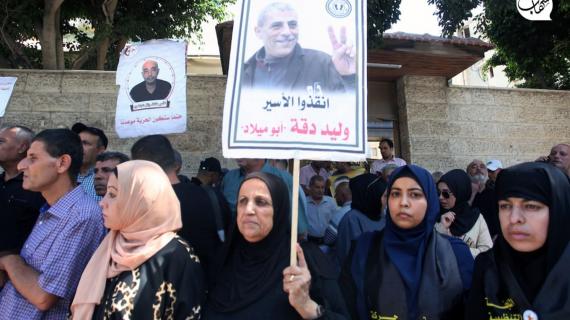 وقفة تضامنية مع الأسرى في سجون الاحتلال، أمام مقر الصليب الأحمر بمدينة غزة