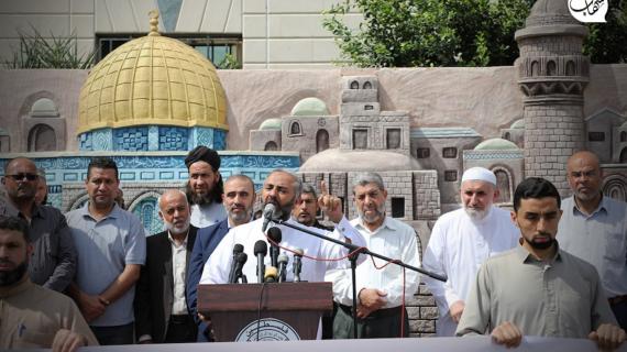 وقفة تضامنية نُصرة للقدس والمسجد الأقصى المبارك، أمام مقر وزارة الأوقاف في غزة