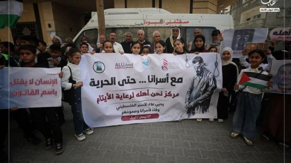 فلسطينيون يشاركون في اعتصام بمخيم النصيرات وسط قطاع غزة، إحياءً ليوم الأسير الفلسطيني وتنديدًا بـ"قانون إعدام الأسرى" في سجون الاحتلال